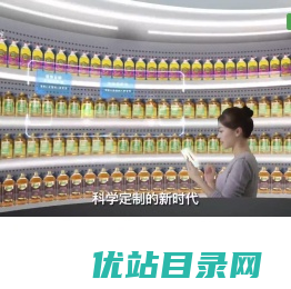 道道全粮油股份有限公司