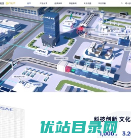 航盛集团