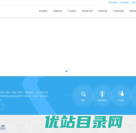 成都康弘药业集团股份有限公司