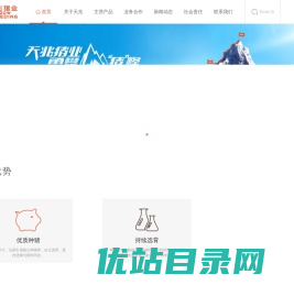 四川天兆猪业股份有限公司