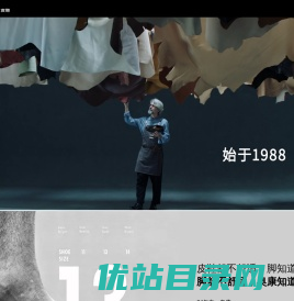 浙江奥康鞋业股份有限公司