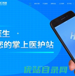 和仁科技
