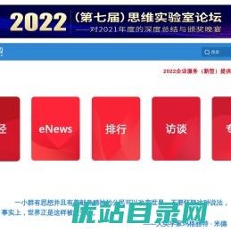 eNet硅谷动力