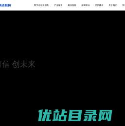深桑达