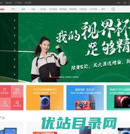 康佳官网
