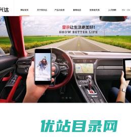 超高清液晶显示屏