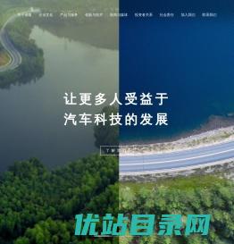 保隆科技