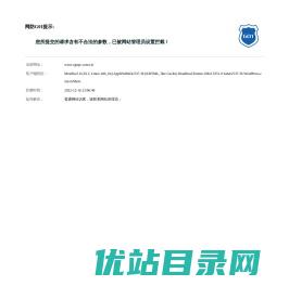 中国广核集团有限公司