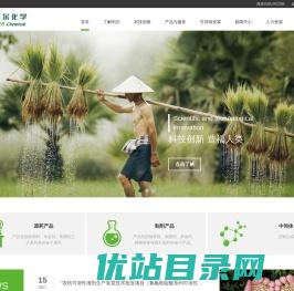 利尔化学【官网】
