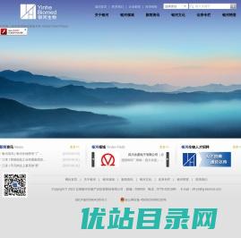 北海银河生物产业投资股份有限公司