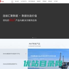 深圳力维智联技术有限公司