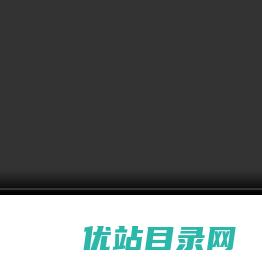 山东山大鸥玛软件股份有限公司