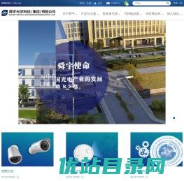 舜宇光学科技