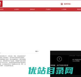 安徽高梵集团