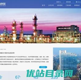 江苏新世纪江南环保股份有限公司