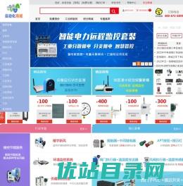 自动化网上商城