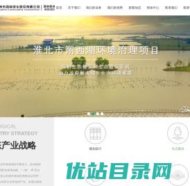 杭州市园林绿化股份有限公司