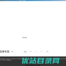 上汽大众官网SAIC