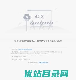 新疆新型肥料产业技术创新战略联盟
