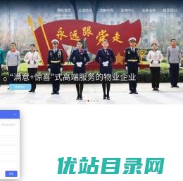 潍坊恒信建设集团有限公司
