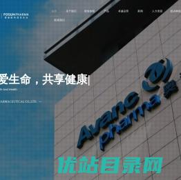 奥鸿药业