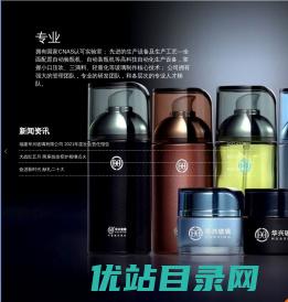 广东华兴玻璃股份有限公司