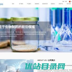 山东赛托生物科技股份有限公司