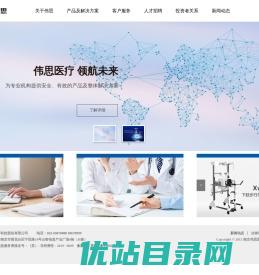 盆底及产后康复