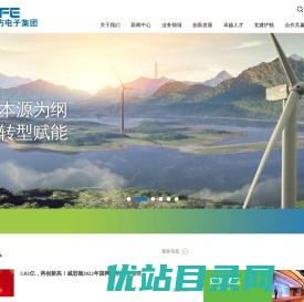 东方电子集团网站