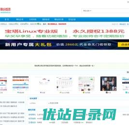 联站网