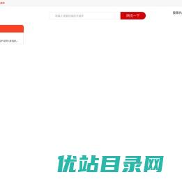 网优资讯
