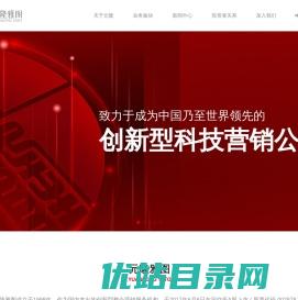元隆雅图