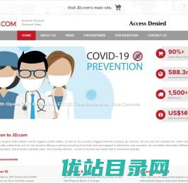 京东(JD.COM)