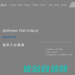 华东医药股份有限公司