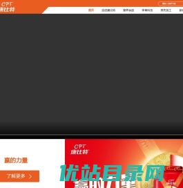 北京康比特体育科技股份有限公司