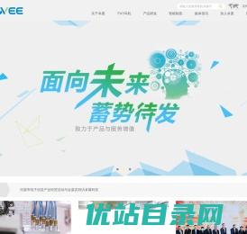 卓翼科技