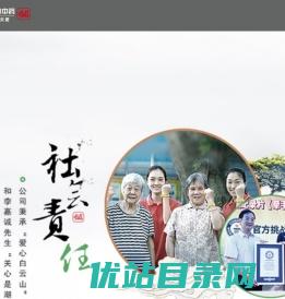 板蓝根