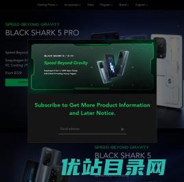 黑鲨手机