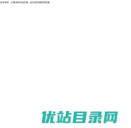 航盛集团