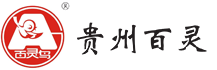 贵州百灵企业集团制药股份有限公司