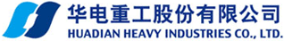 华电重工股份有限公司