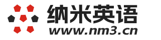 纳米英语网