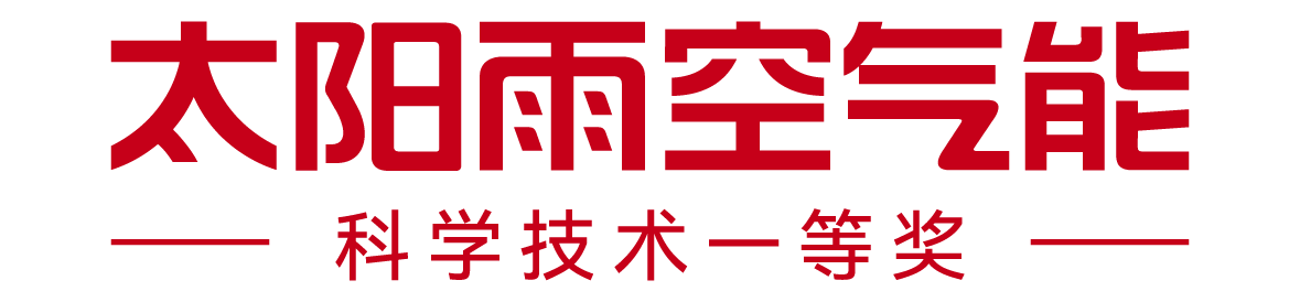 太阳雨空气能官网