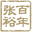 首页