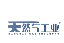 天然气工业杂志社