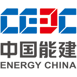 中国能源建设集团广东省电力设计研究院有限公司