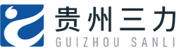 贵州三力制药股份有限公司