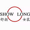 山东舒朗服装服饰股份有限公司