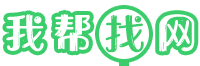 找资源